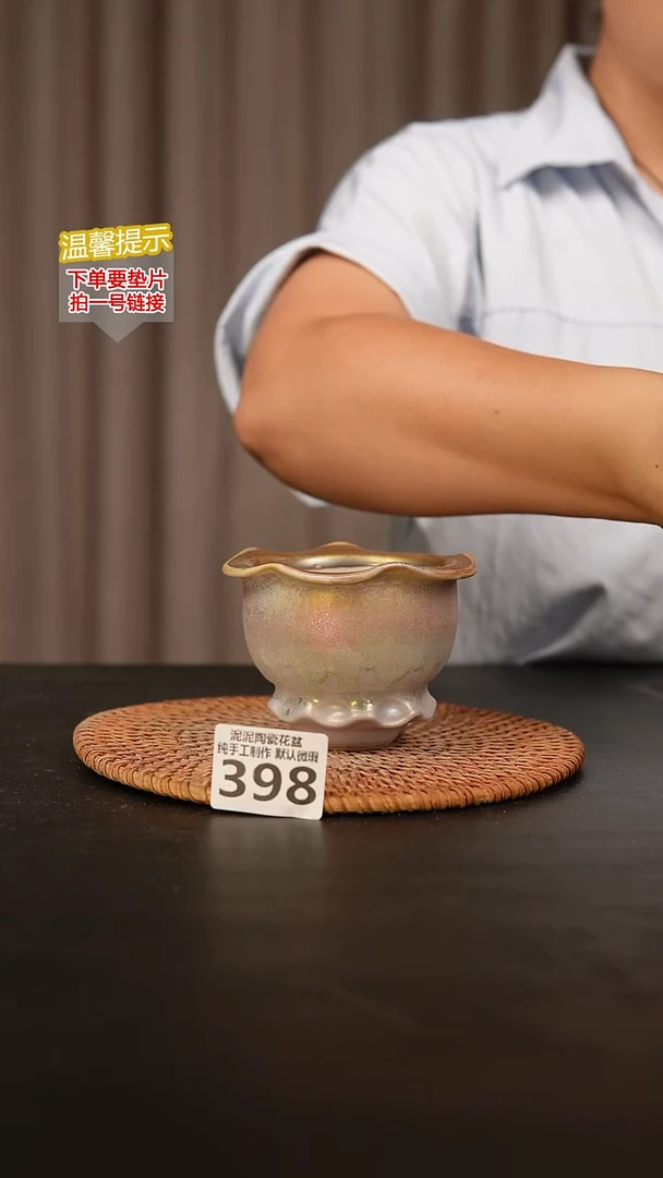 瓷片398内口径约7外高约7