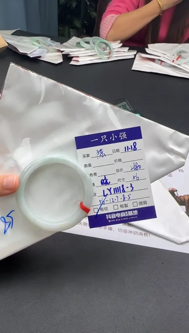 未镶嵌手镯翡翠陈*LY11118-3