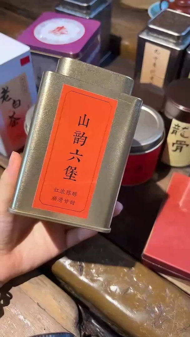 2009年山韵六堡茶150克