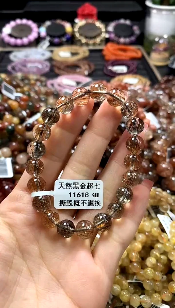 未镶嵌手链水晶9