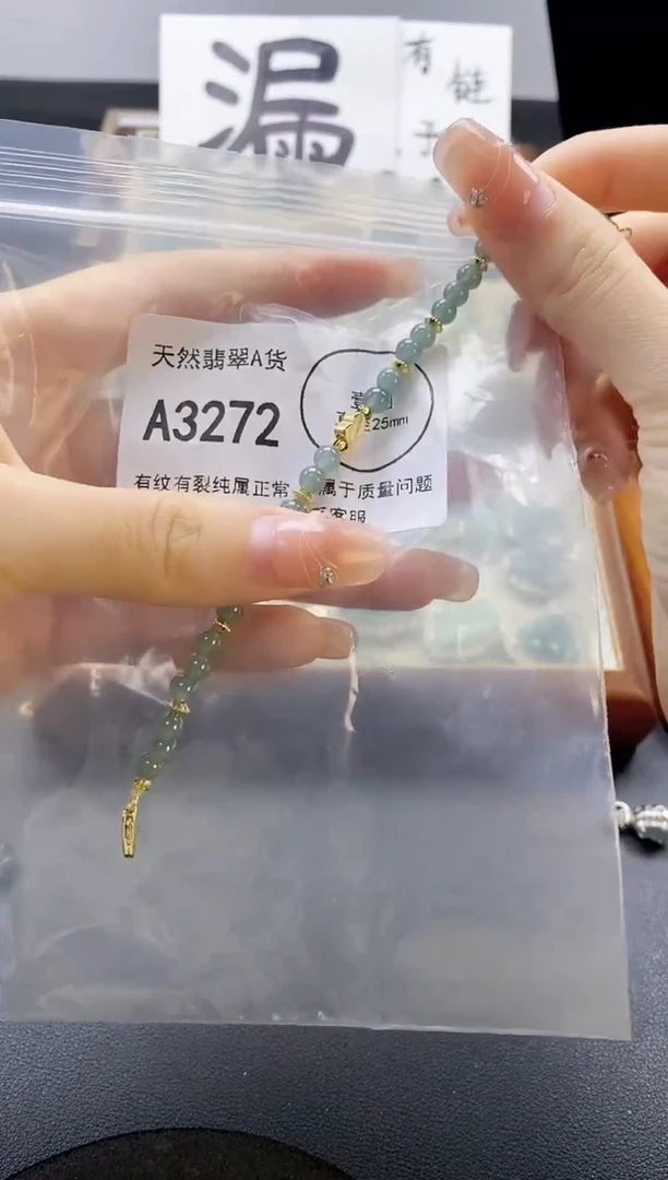 翡翠未镶嵌吊坠(赠链)天然翡翠A货
