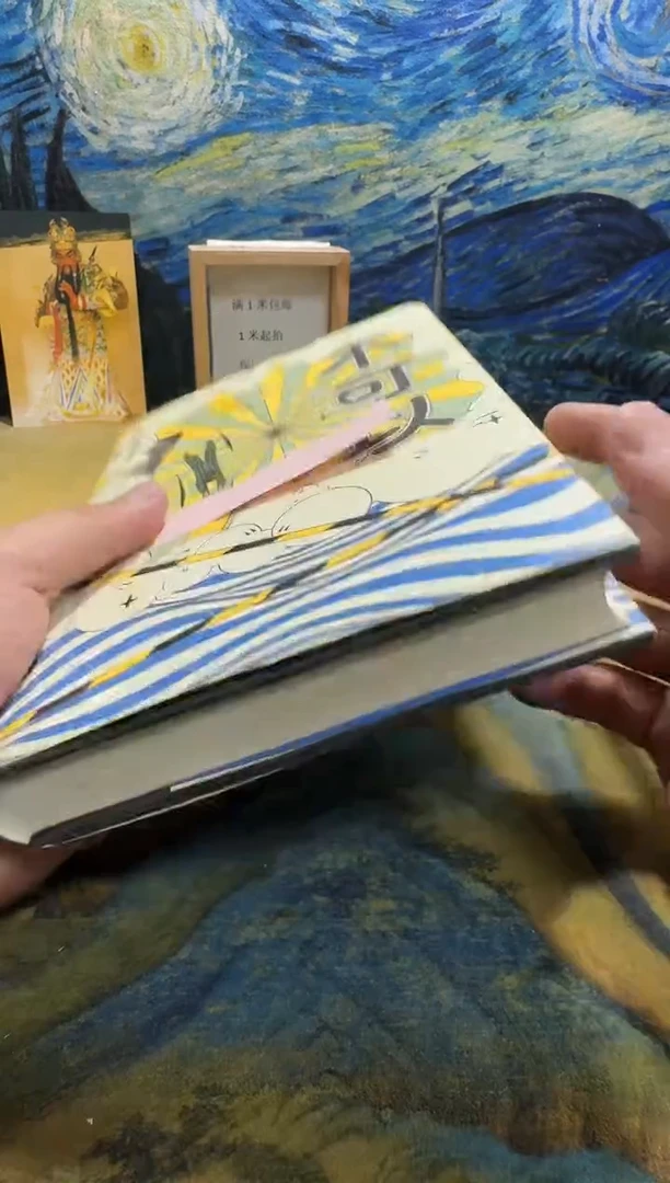 小***肚永威书社下单链接