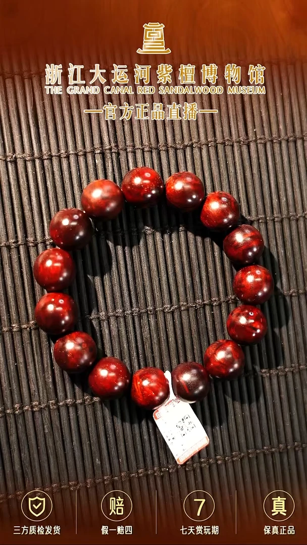 小叶紫檀手串/手链1.8*13小叶紫檀 爆星手串多样性发其一