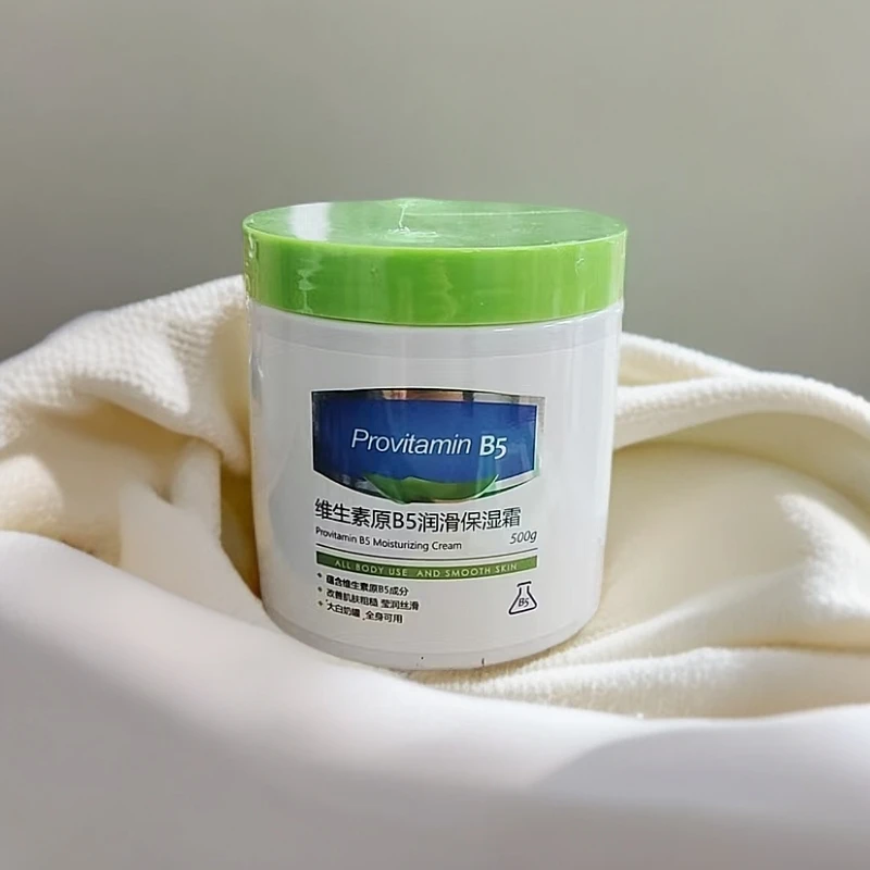 HUNMUI维生素原B5润滑保湿霜