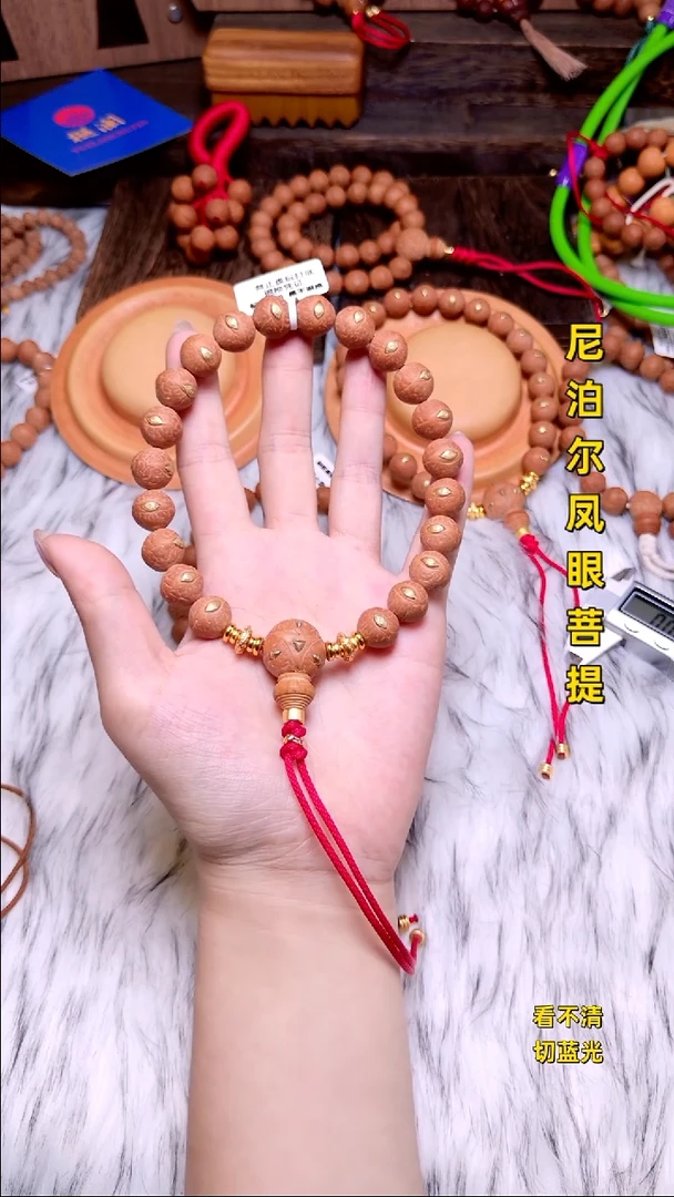 吊坠凤眼菩提12单仓子镶嵌