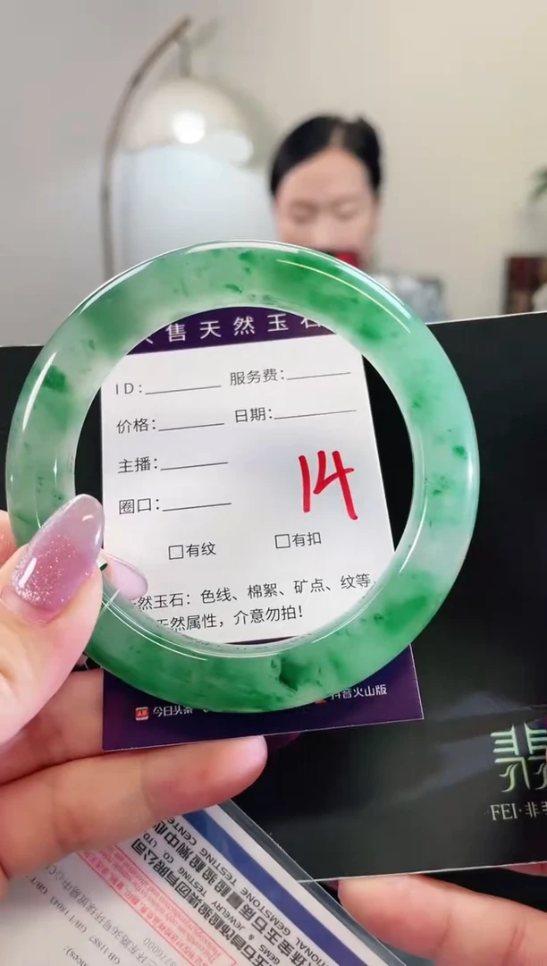 未镶嵌手镯石英质玉14