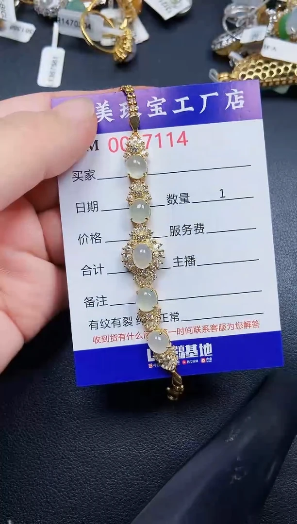翡翠银S925镶嵌颈饰7114