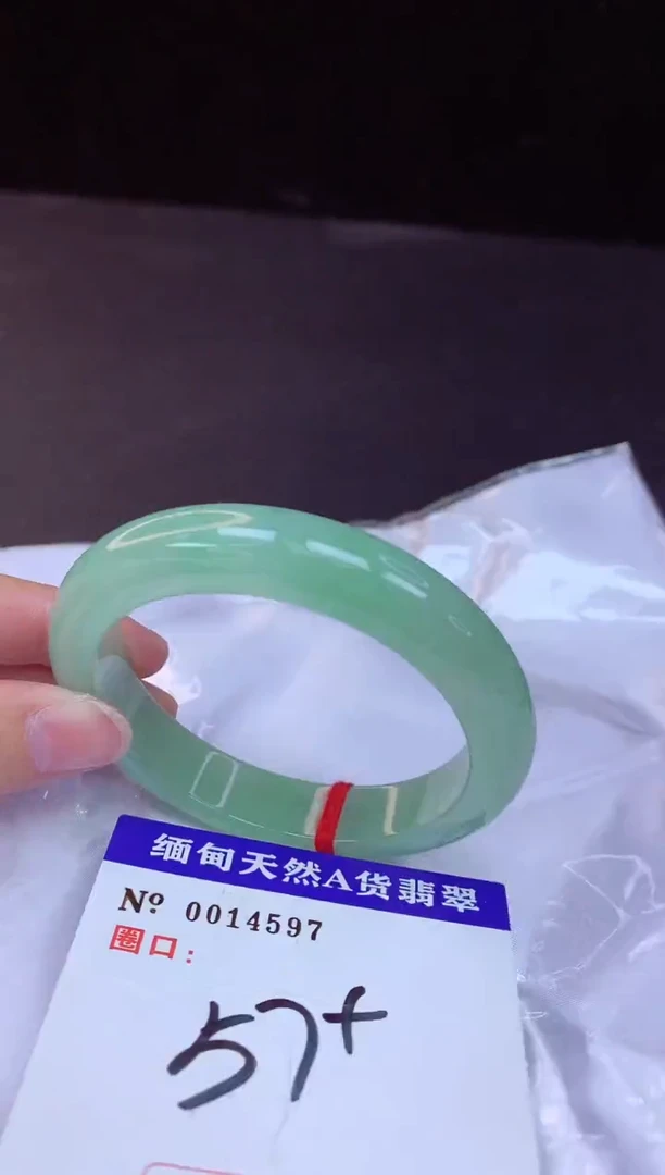 【闪购商品】翡翠手镯未镶嵌57+             