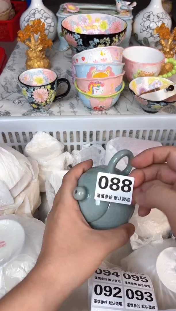 瓷片088默认微瑕15包邮库存1件
