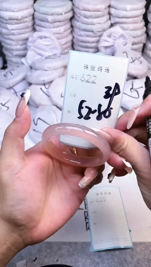 手镯玛瑙/玉髓未镶嵌622