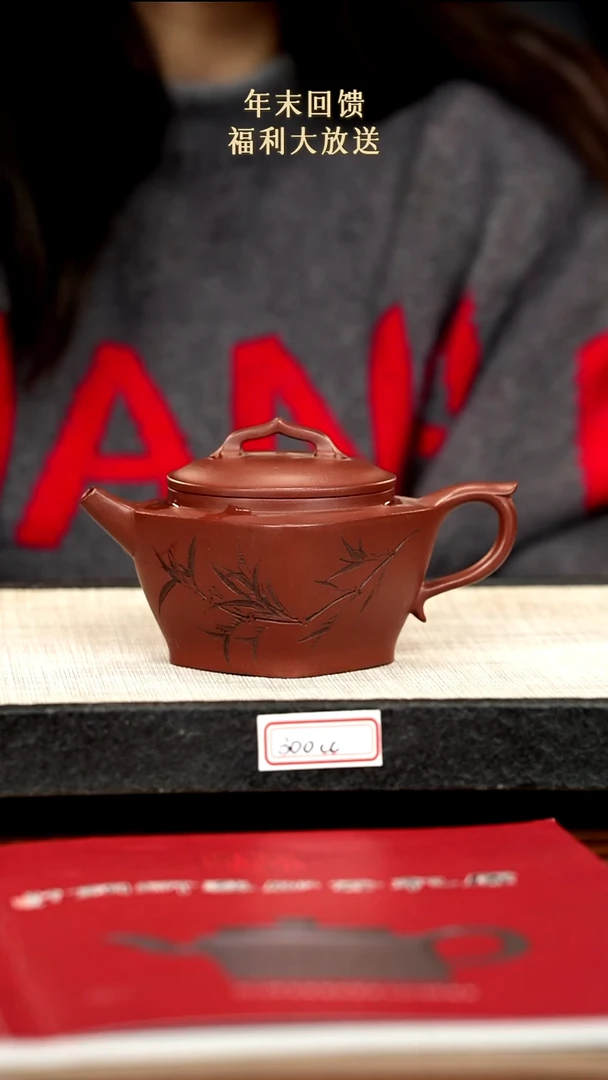 茶壶紫砂3紫砂 300cc