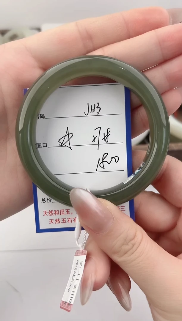 未镶嵌手镯和田玉113颜色微差无瑕疵