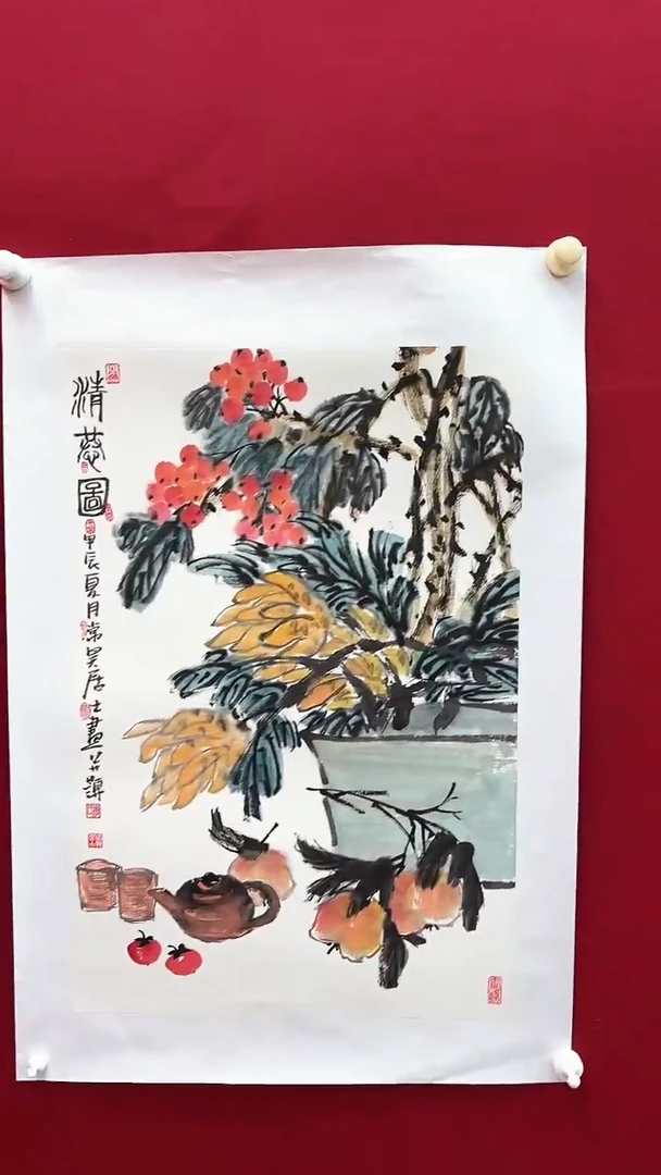 国画李老师绘画作品 带荣宝斋宁波证书