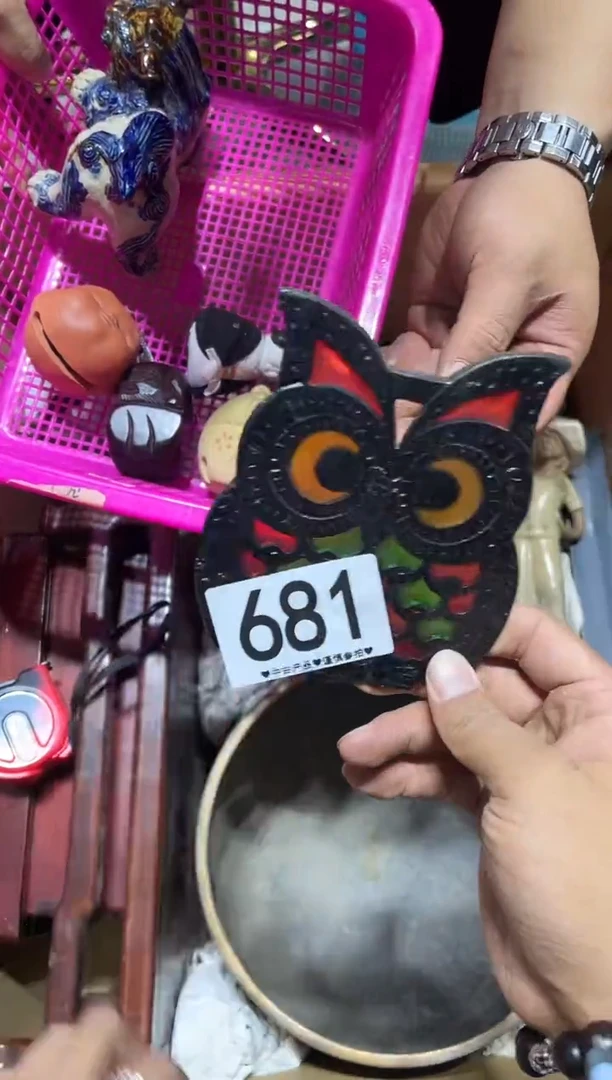 瓷片禾*和681......