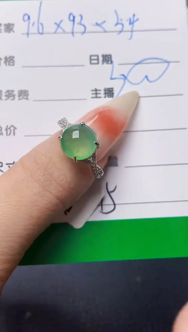 银S925镶嵌戒指翡翠2275