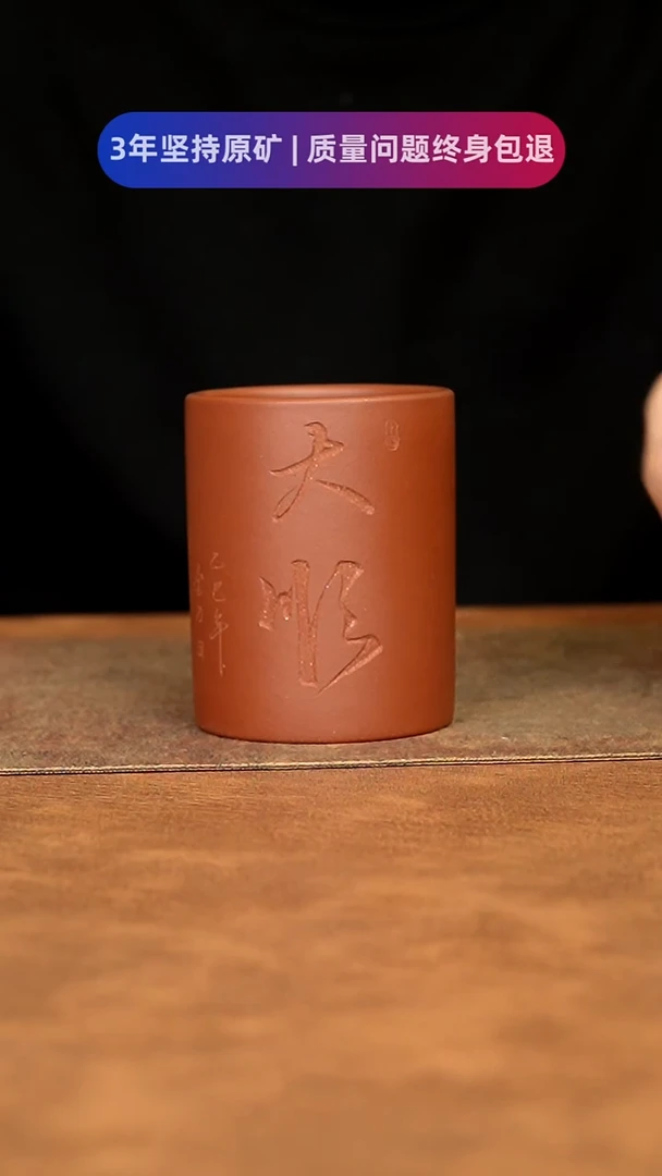 【闪购商品】紫砂茶杯111111111111111111