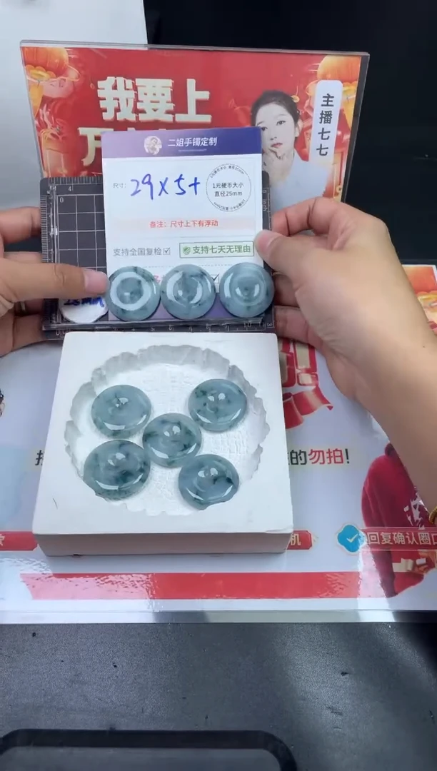 【闪购商品】翡翠挂件未镶嵌平安扣FL25多样性发其一CP配绳