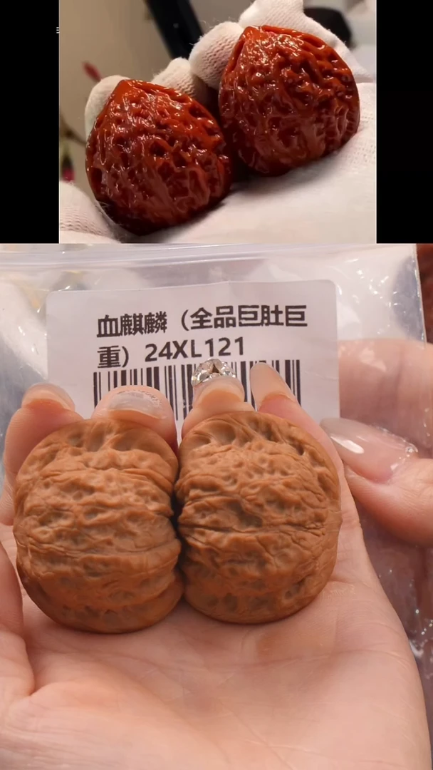 桃核吊坠?****收42血麒麟狮子头（全品巨肚）