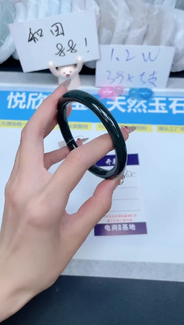 和田玉手镯未镶嵌82-58.0
