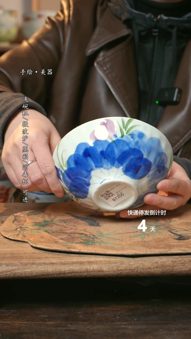 【闪购商品】陶瓷福利1只  高温釉下彩手工手绘