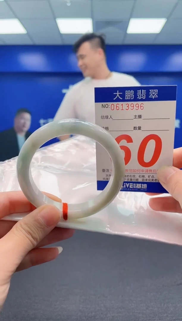 翡翠手镯未镶嵌AAAAAAAAA