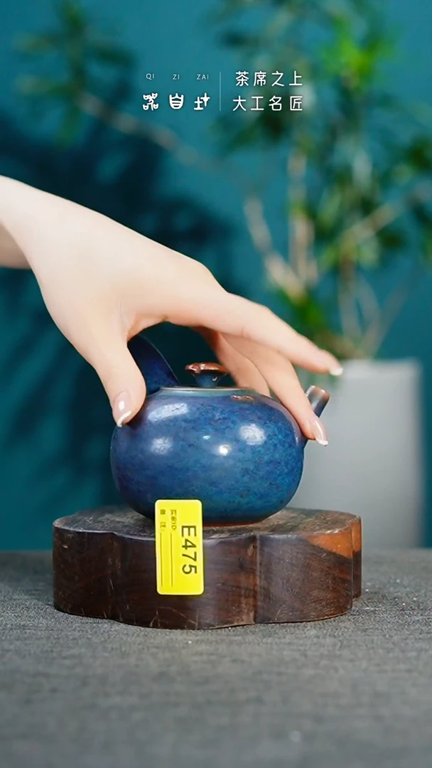 瓷片神垕钧瓷 精品瓷器 园E475