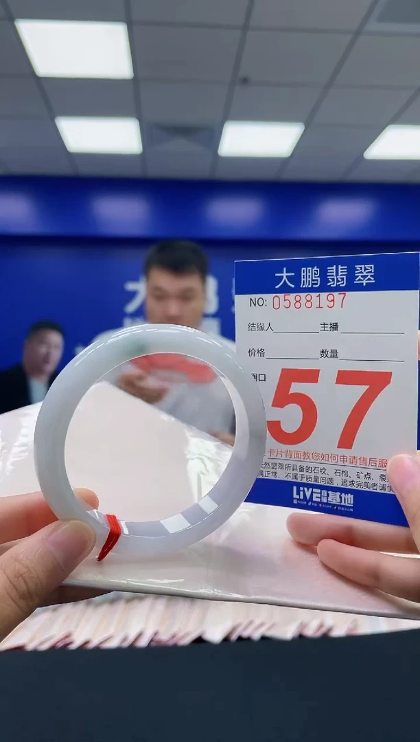 翡翠手镯未镶嵌AAAAAAAAAAAAA