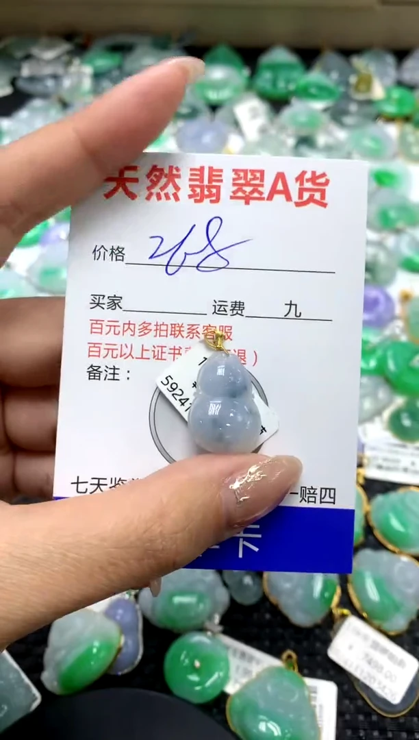 【闪购商品】翡翠颈饰18K金镶嵌111111111