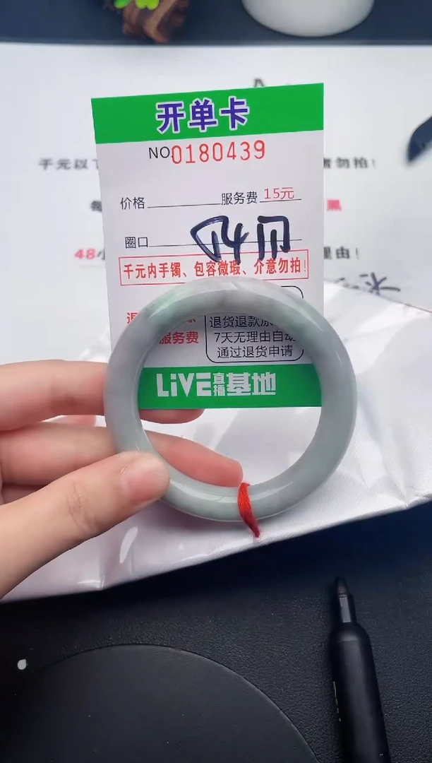 未镶嵌手镯翡翠39天然翡翠A货