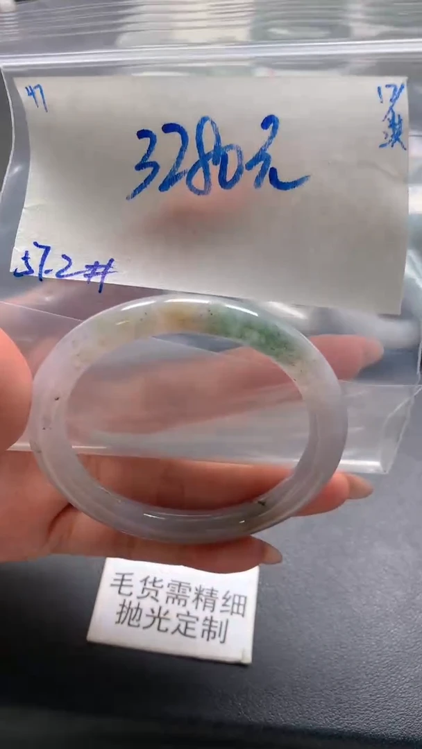【闪购商品】定制翡翠未镶嵌毛货抛光+47号手镯57#3280元