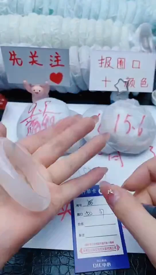 石英质玉手镯未镶嵌y288+50-51