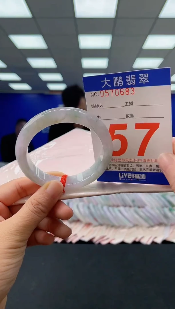 未镶嵌手镯翡翠AAAAAAAAAA
