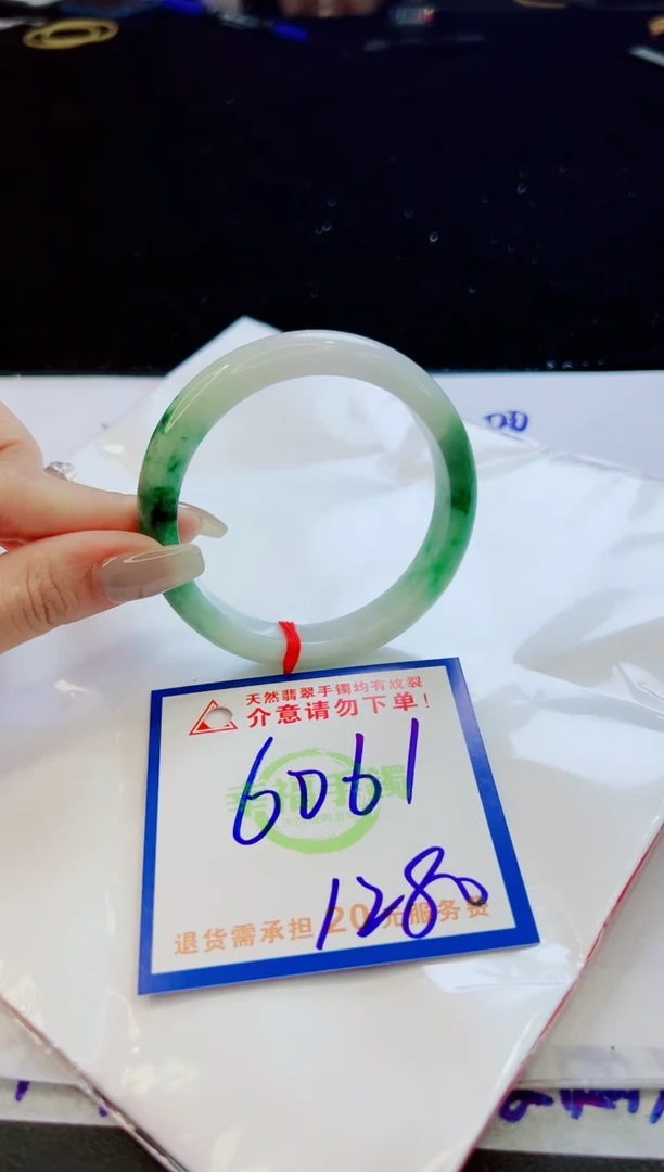 翡翠手镯未镶嵌天然缅甸A货！A货！A货！A货！A货！