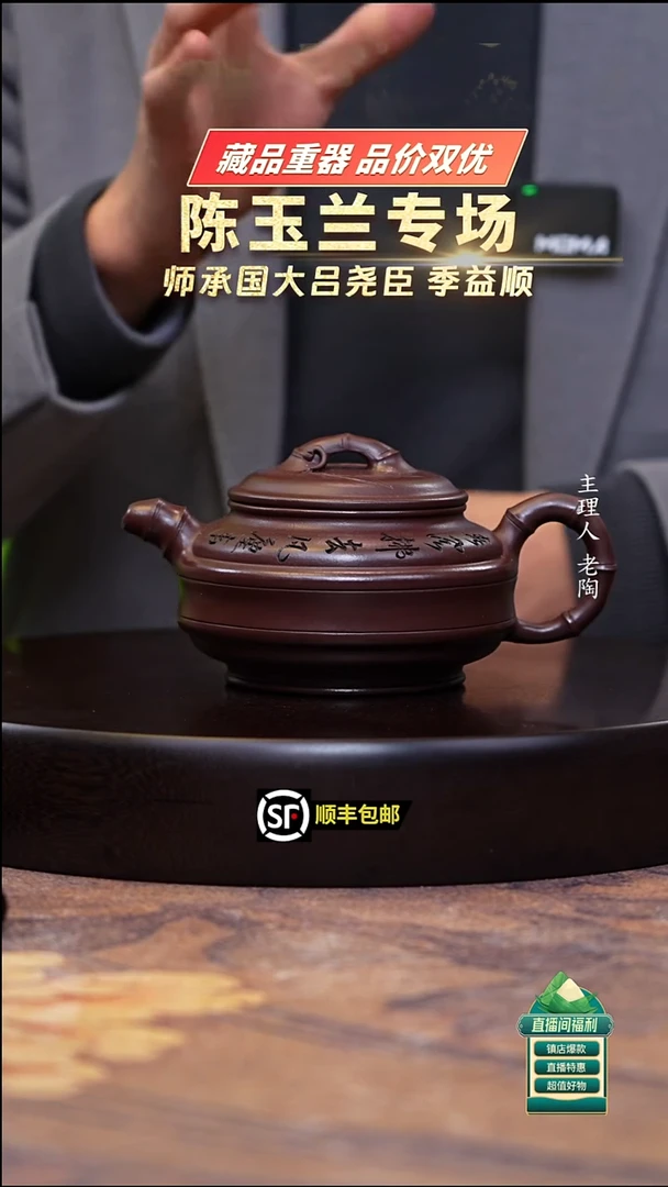 茶壶紫砂老茄皮紫双线竹鼓300cc