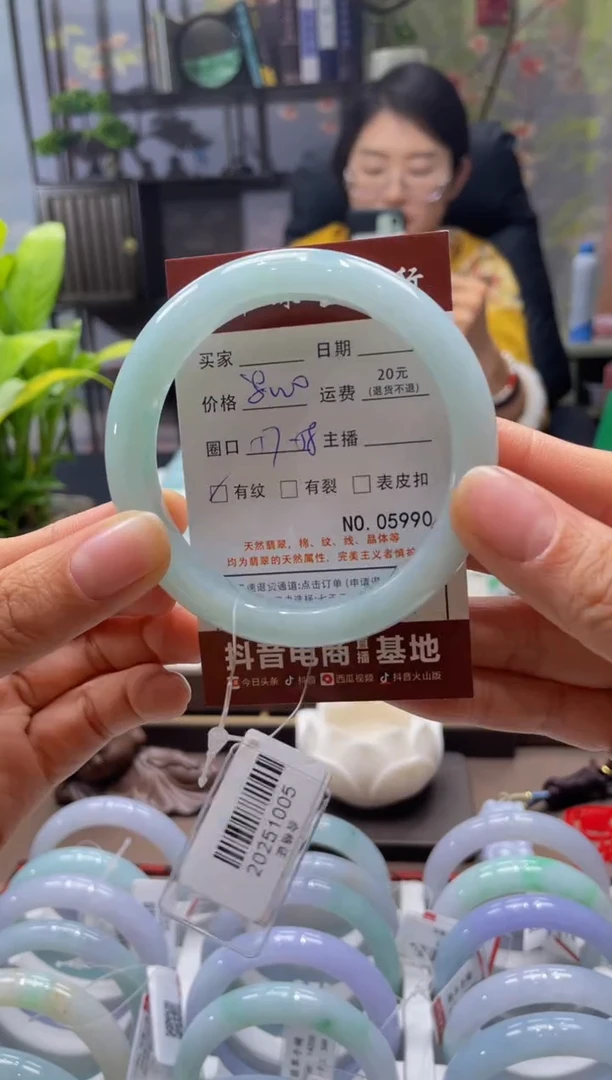未镶嵌手镯翡翠5990*****
