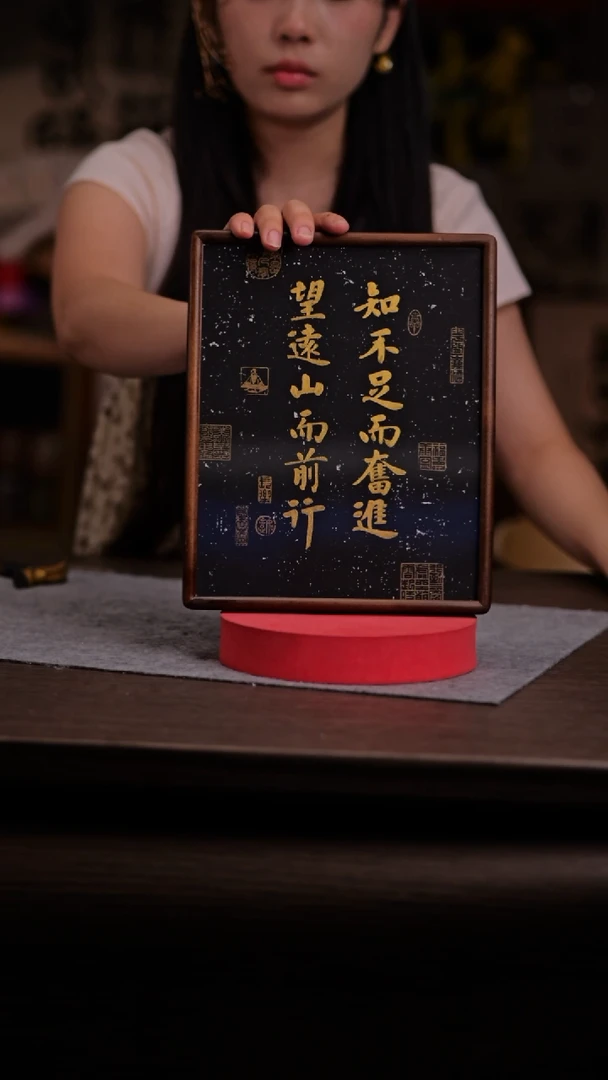 国画翊*726-10寸 实木-ss框 知不足-云