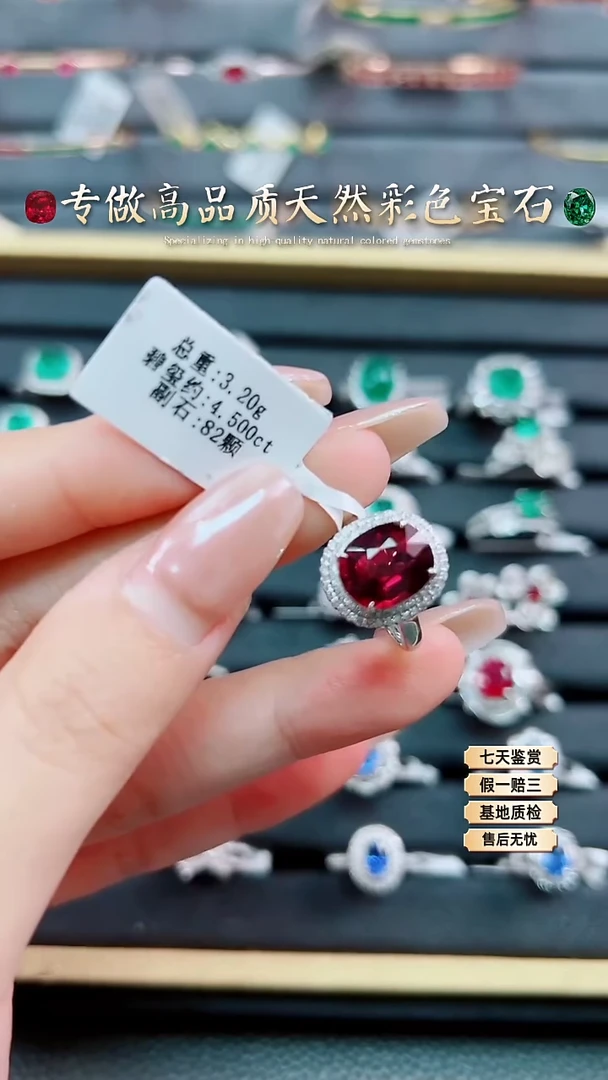 【闪购商品】碧玺戒指18K金镶嵌·