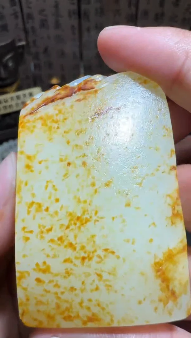 和田玉未镶嵌把件和田玉