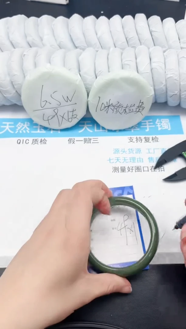 【闪购商品】石英质玉手镯未镶嵌312-