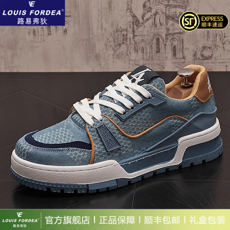 Louis Fordea/路易弗狄男士板鞋品质休闲鞋明星同款网红鞋潮鞋