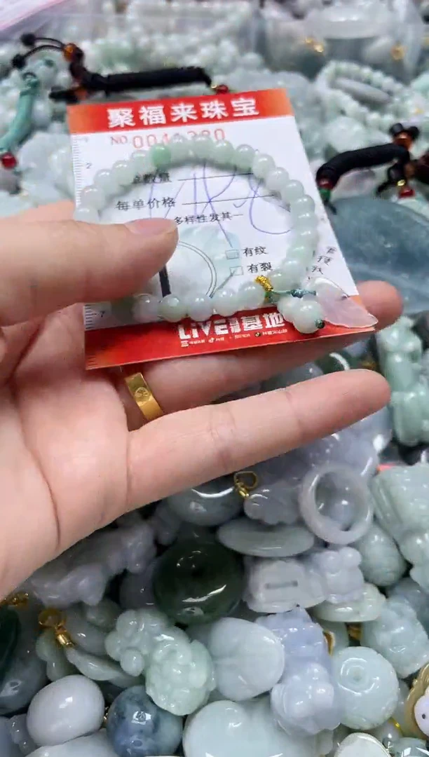 【闪购商品】翡翠颈饰未镶嵌闪购0041320多样性发其一