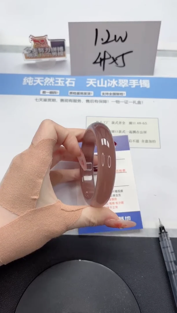 【闪购商品】石英质玉手镯未镶嵌A26-57