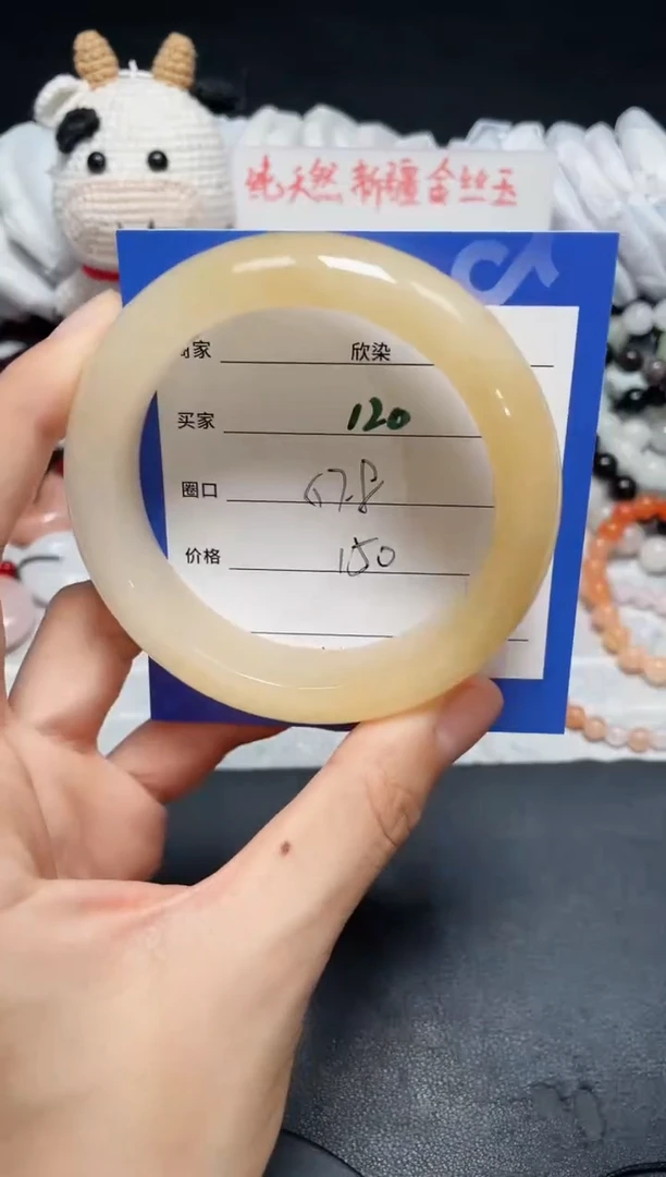 【闪购商品】石英质玉手镯未镶嵌120