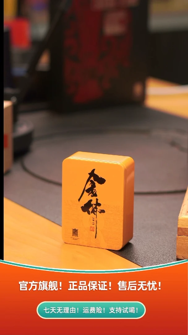 金佛-名丛-1泡铁盒