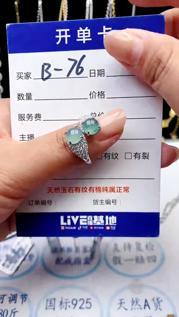 【闪购商品】翡翠戒指银S925镶嵌5645645645