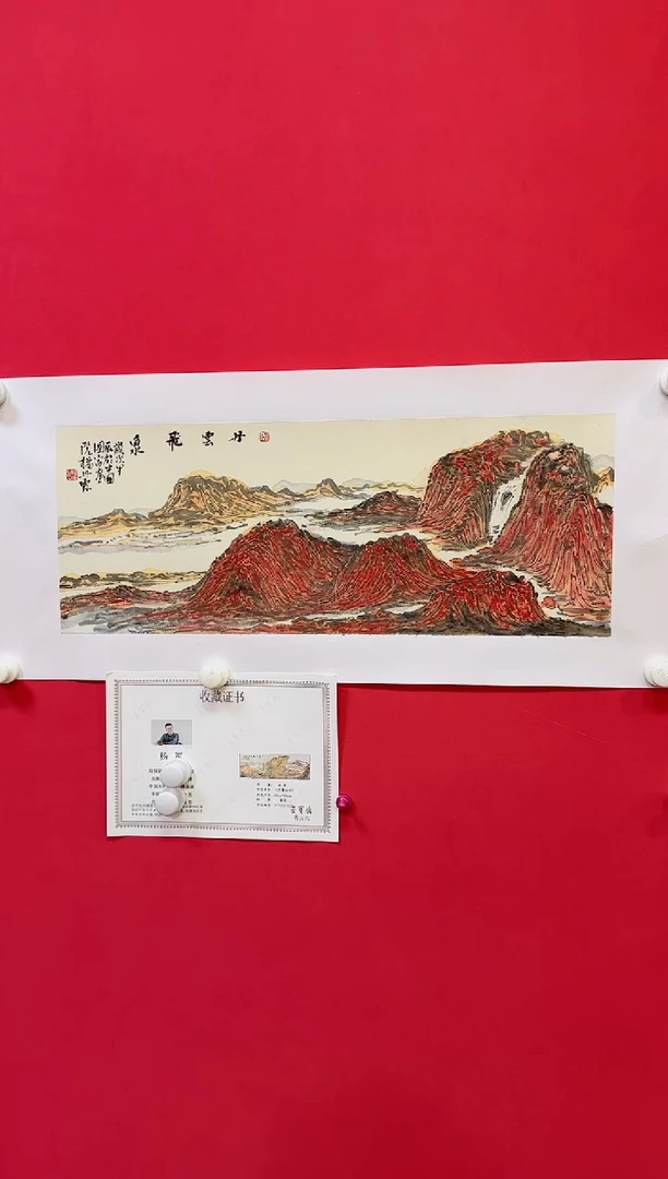 书法11111111111111111