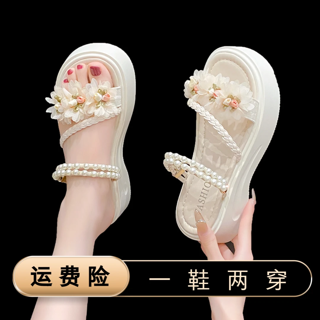 甜美蝴蝶结一字凉拖鞋女外穿2025年夏季新款两穿珍珠防滑厚底凉鞋