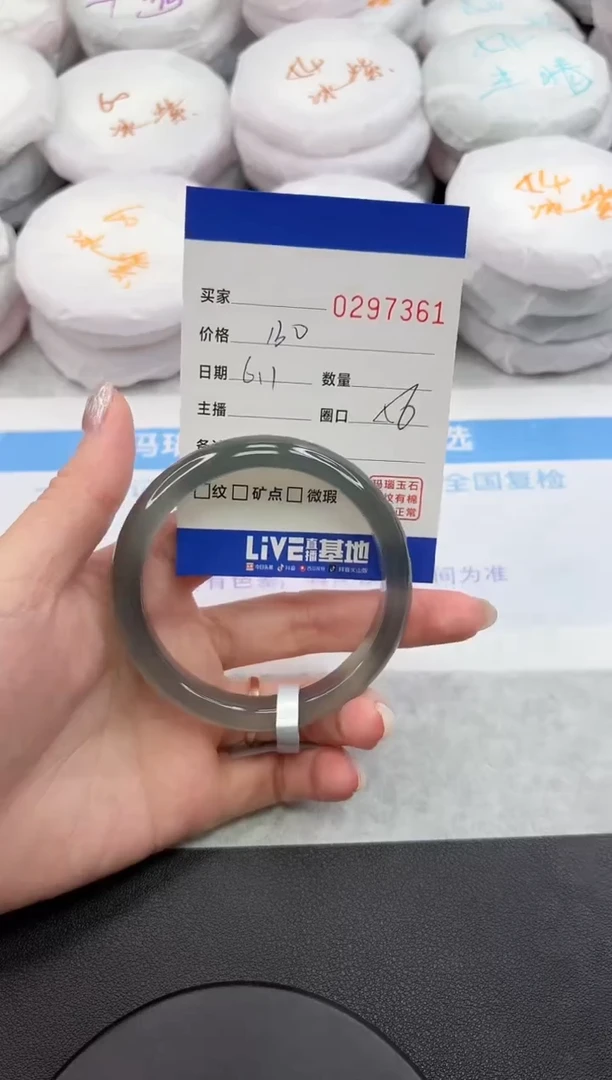 玛瑙/玉髓手镯未镶嵌7361