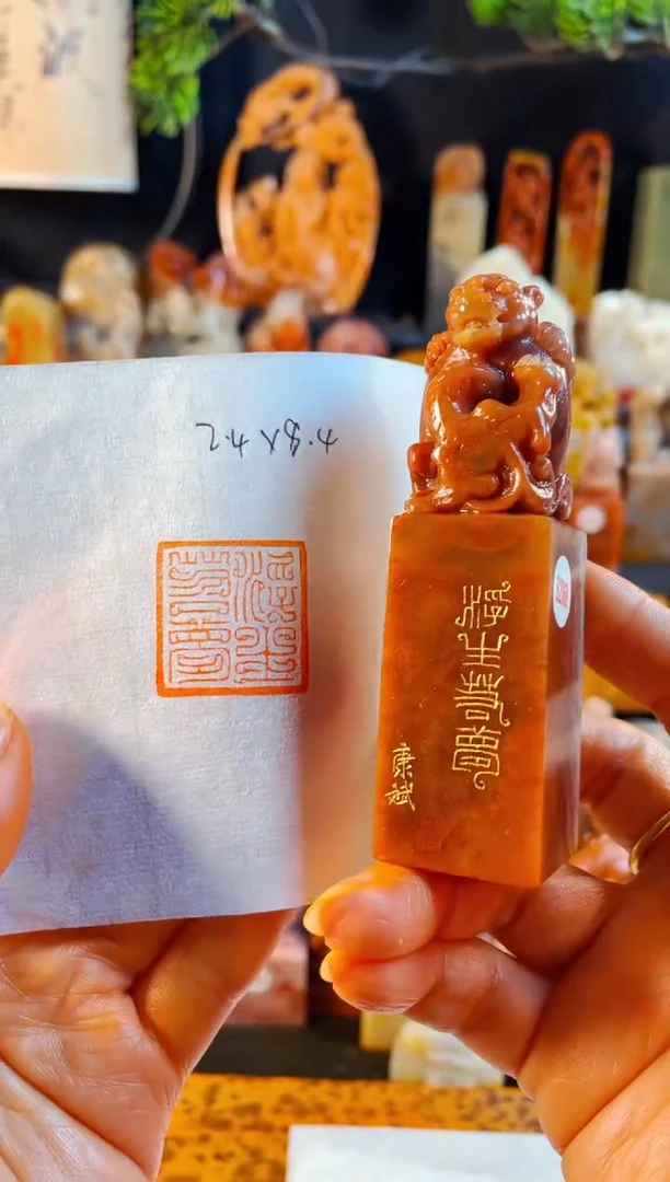 老挝石印石手工篆刻《浮生若梦》