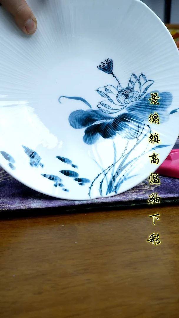 其他景德镇高温瓷（圆贝盘）